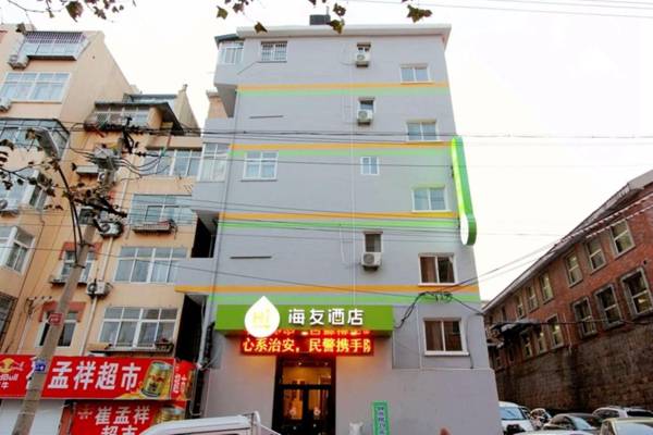 Hi Inn Qingdao Taishan Road Metro Station