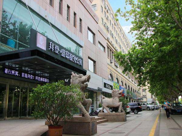 Bedom Apartments Jinggangshan Qingdao