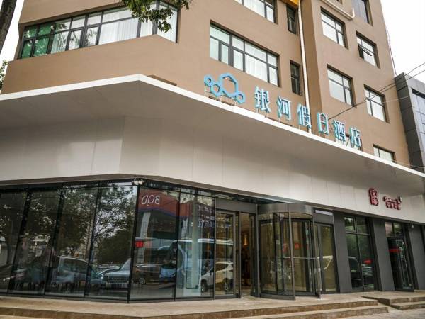 Galaxy Holiday Hotel