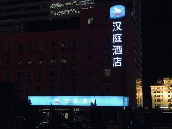 Hanting Hotel Qingdao May Fourth Square