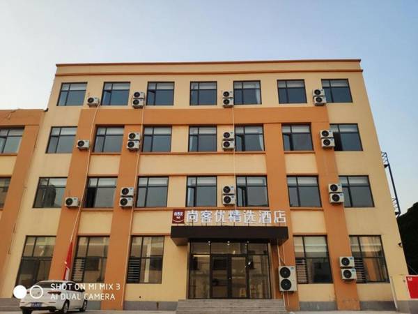 Thank Inn Plus Hotel Shandong Qingdao Huangdao District Xihai Bay Bus Station