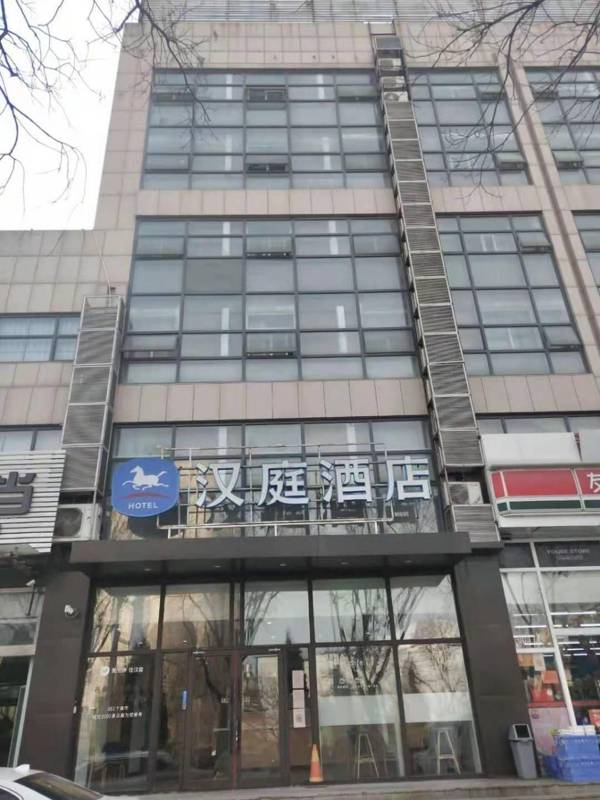 Hanting Hotel Qingdao Liuting Airport Zhengyang Road