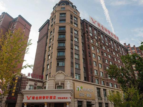 Vienna Classic Hotel Qingdao Chengyang Liuting Airport