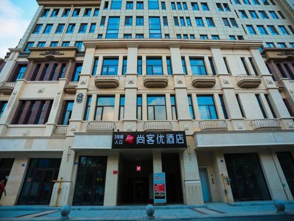 Thank Inn Hotel Shandong QIngdao Chengyang District Tellhow International Plaza