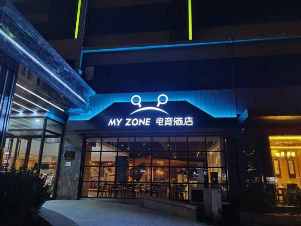 My Zone Electronic Sports Hotel Qingdao Zhengyang Zhong Road Wanxianghui