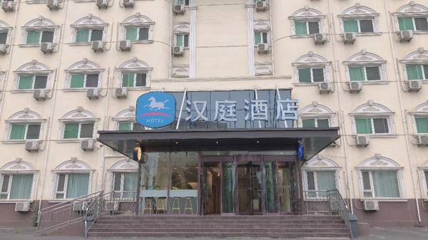Hanting Hotel Qingdao Development Zone Changjiang Zhong Road