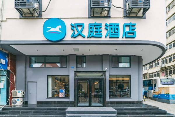 Hanting Hotel Qingdao Railway Station West Square