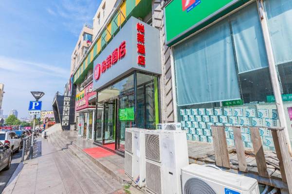 Elan Inn Qingdao Taidong Pedestrian Street