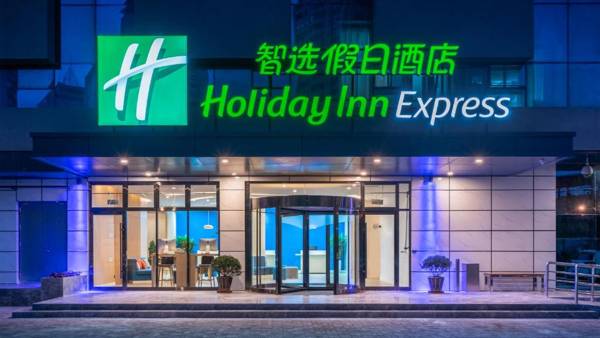 Holiday Inn Express Qingdao City Center an IHG Hotel