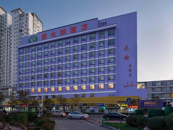 Vienna Hotel Shandong Qingdao Taidong Pijiu Street Liaoning Road