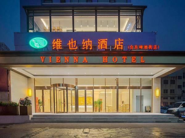 Vienna Hotel Shandong Qingdao Taidong Pijiu Street Liaoning Road