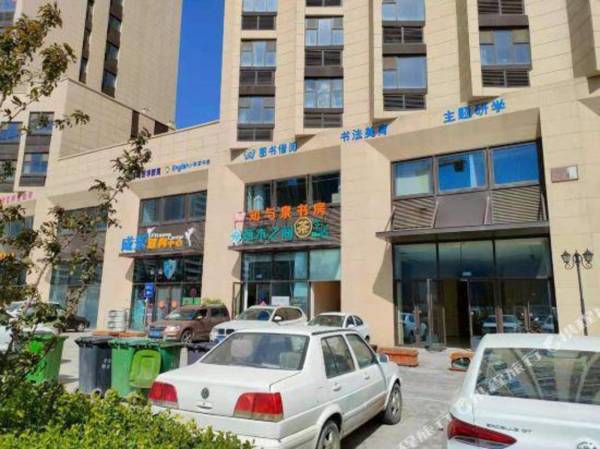 Qingdao Hanhai Lanting Apartment