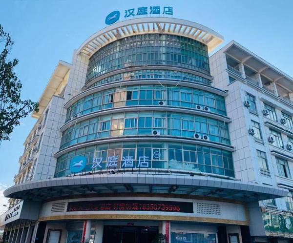 Hanting Hotel Putian Hanjiang