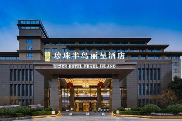 Rezen Hotel Pearl Island Qiandao Lake