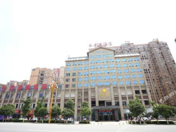Yongli Hotel