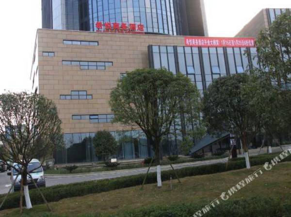 Huaying Xiyue Business Hotel