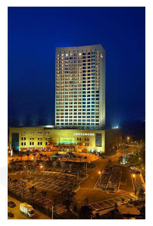 Jinhai New Century Grand Hotel Ninghai