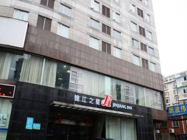 Jinjiang Inn Ningbo Tianyi Square East Zhongshan Road Branch