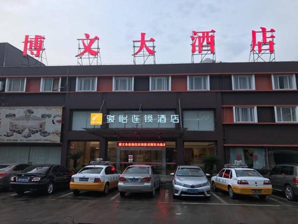 Jun Hotel Zhejiang Ningbo Luzhou District Zhongxing Nan Road