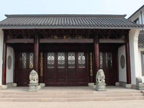 Yuyao Siming Mountain Shuhua Hotel