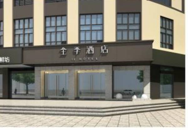 JI Hotel Ningbo Beilun Intime City