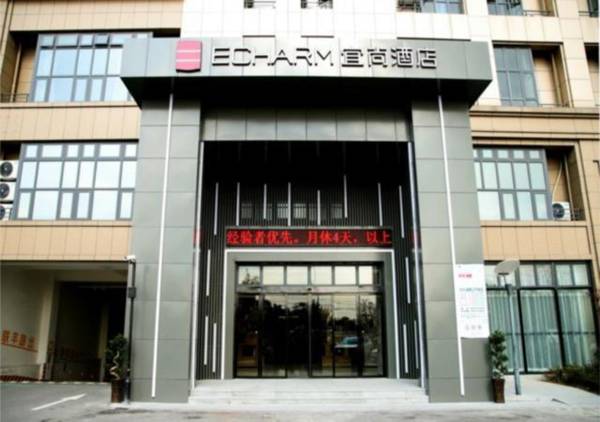 Echarm Hotel Ningbo Lianfeng Zhong Road