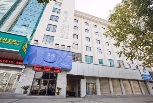 Hanting Youjia Hotel (Ningbo Tianyi Plaza)