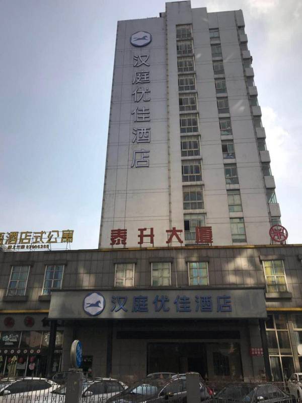 Hanting Premium Hotel Ningbo Railway Station