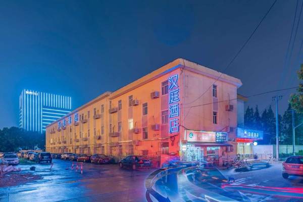 Hanting Hotel Shanghai Zhangjiang Park Guanglan Road Metro Station