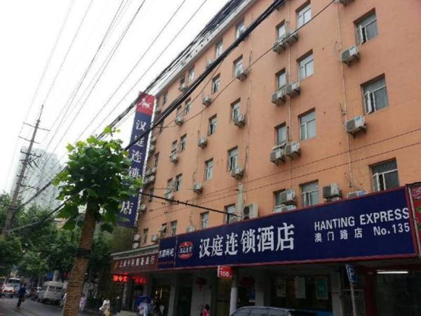 Hanting Hotel Shanghai Macau Road