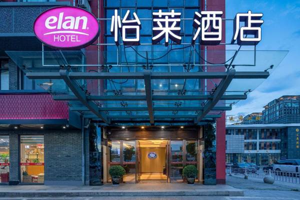 Elan Inn Ningbo Passenger Transport Center