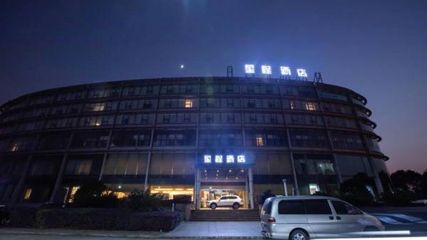 Starway Hotel Ningbo Beilun Bonded South District Fuchun