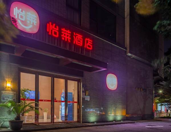 Elan Inn Ningbo Beilun Intime City