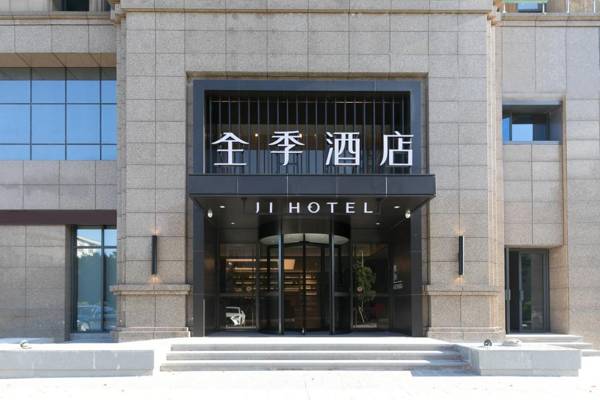Ji Hotel Ningbo Fenghua Libang Plaza Hotel