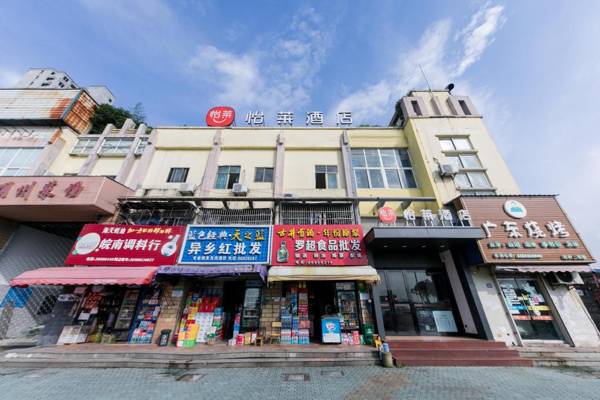 Elan Inn Ningbo Beilun Port