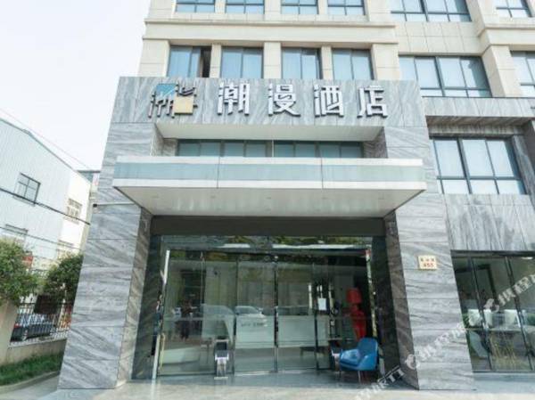 ZMAX Hotels (Yuyao)