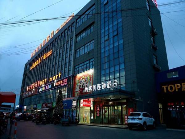 Thank Inn Plus Hotel Nantong Tongzhou District XianFeng Town KaiHao Square
