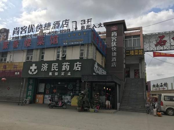 Thank Inn Hotel Jiangsu Nantong Jiuxu Gang