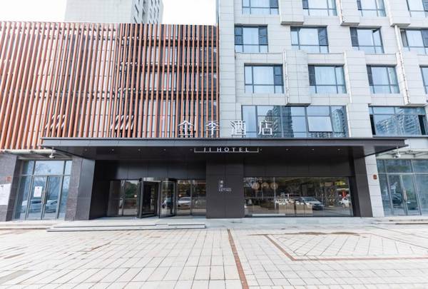 Ji Hotel Rudong Executive Center