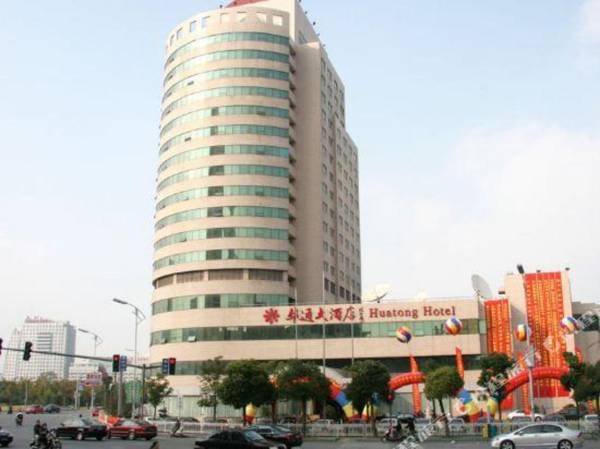 Huatong Hotel