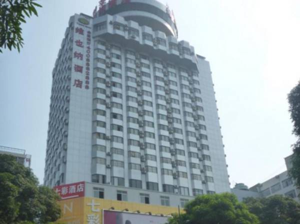 Vienna Hotel Nanning Train Station