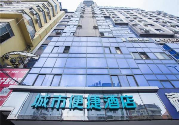 City Comfort Inn Nanning Mingxiu Road Metro Station Branch One