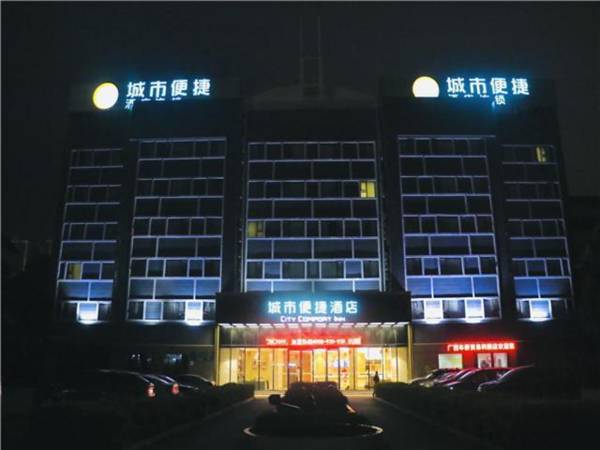 City Comfort Inn Nanjing Keyuan