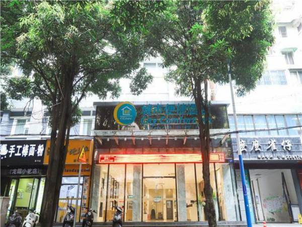 City Comfort Inn Nanning Jinhuacha