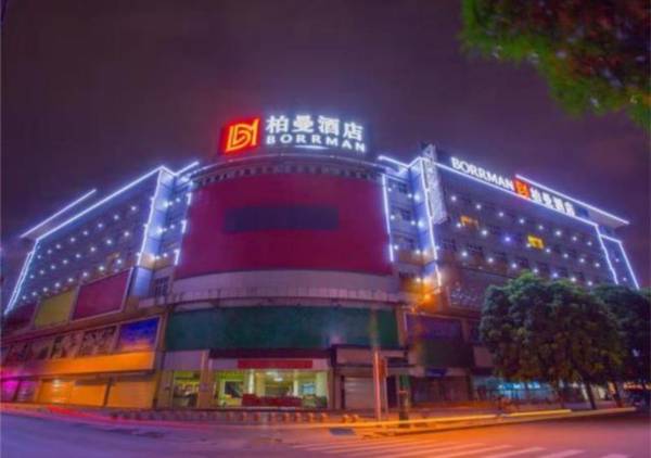 Borrman Hotel Nanning Railway Station