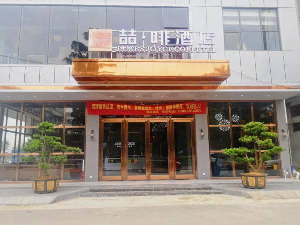 James Joyce Coffetel·Nannign Shanglin Tongle Road