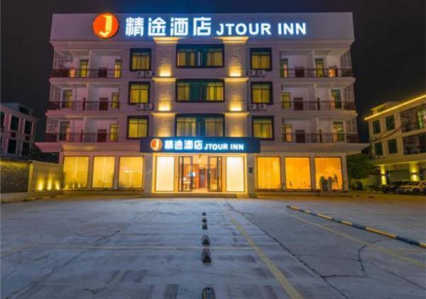 Jtour Inn Nanning Wuming