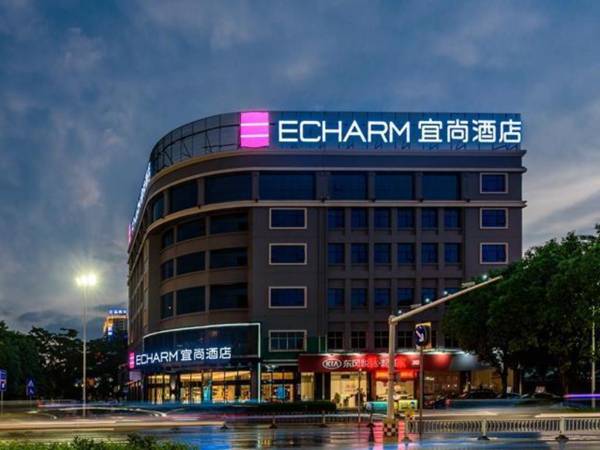 Echarm Hotel Jiangnan Wanda Plaza Metro Station