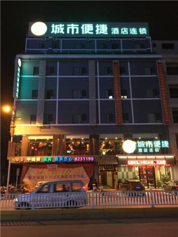 City Comfort Inn Nanning Binyang Chengdong New District
