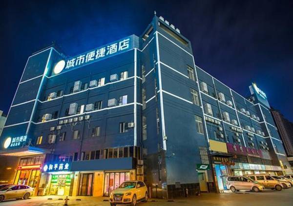 City Comfort Inn Nanning East Railway Station
